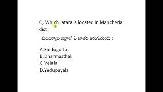 Questions on Art amp Culture of Telangana For SCCL  PC amp SI Examinations  Telangana Art amp Culture [upl. by Leachim388]