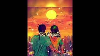 Sargar kinare dil ye pukarelove bollywood viralshorts [upl. by Chas940]