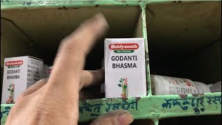 GodantiBhasam Tablet Benefits Dosage Side Effects  Patanjali Baidyanath Dabur [upl. by Hennessy]