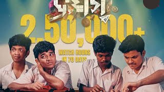 Dasam  New Odia Movie 2024  Sailendra  Odia Movie Dasam  New Odia Movie [upl. by Ahseyd910]