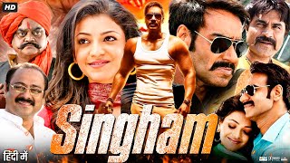 Singham Full Movie HD  Ajay Devgn  Kareena Kapoor  Amole Gupte  Review amp Amazing Facts [upl. by Oetomit934]