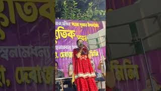 Pindare Polasher BonSalmali BanerjeeKalipujo programFolk SongLive Singing [upl. by Ormond421]