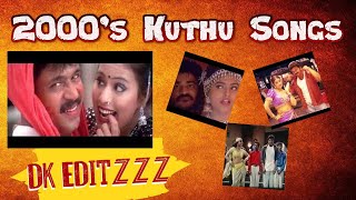 2000’s Kuthu Songs  2k Tamil Kuthu Songs  Tamil MP3 Songs  Best songs of Tamil  DK Editzzz [upl. by Ayet290]