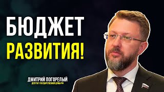 Госдума одобрила проект федерального бюджета на 2024  2026 годы [upl. by Hocker]