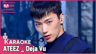 🎤 ATEEZ  Deja Vu KARAOKE 🎤 [upl. by Leahkim236]