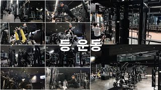 VLOG  머신 맛집 놀이동산 원정운동 [upl. by Cerelly]