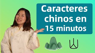 La lógica de los caracteres chinos  Guía esencial de los 汉字 del chino mandarín [upl. by Ecirtnahc]