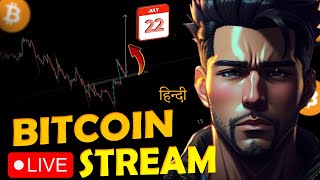 Crypto Live Trading In Hindi  22 July Live Trading  Bitcoin Live [upl. by Hayila]