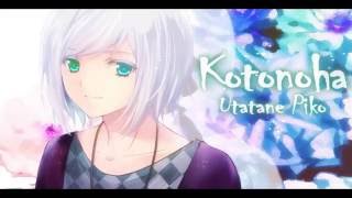 【Utatane Piko】 Kotonoha 【VOCALOIDカバー】  VSQX [upl. by Idissac]