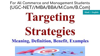 Targeting targeting strategies Targeting strategies in marketing marketing management mba bba [upl. by Niuqram]