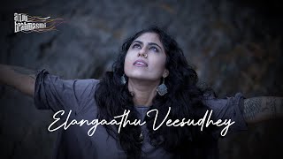 Elangaathu Veesudhey  Anju Brahmasmi  High On Music wonderwallmedia [upl. by Ferdie]