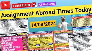 Assignment Abroad Times Today Newspaper 14082024 gulf jobs 2024 latest gulf jobs today [upl. by Ocram]