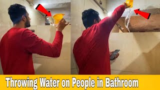 throwing water on people in bathroom  Taking Pictures in Bathroom Prank  prakasg peswani prank [upl. by Maxie]