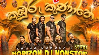 AMUKA DUMUKA 9 HORIZON NEW DJ quotKUBURU KUNATHEquot  Manoj0776071811 හොරයිසන් අලුත්ම dj nonstop එක [upl. by Gibbons]