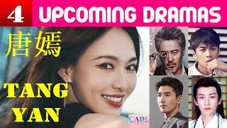 唐嫣 Tang Yan  THREE upcoming dramas  Tang Yan Drama List  CADL [upl. by Jeri]