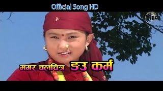 कालिपारे नानी KALI PARE NANI  MAGAR NEPALI MOVIE NGAU KARMA  Mero Karma [upl. by Fineman]