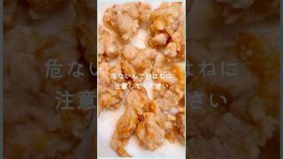 鶏肉となめこのみぞれ煮の作り方🐓🍄shorts [upl. by Drusi133]