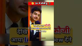 IAS Interview Hindi  upsc Mock Interview upsc ias shorts short youtubeshorts iasinterview [upl. by Oderfigis]