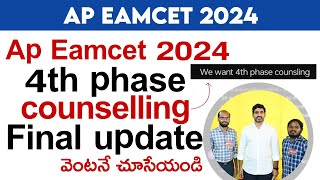 ap eamcet 4th phase counselling 2024 latest update  ap eamcet 2024 fourth counselling [upl. by Ekalb558]