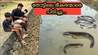 കുപ്പി കൊണ്ട് പിടിച്ച ഭീകര മീനുകൾ😱  caught fish by using bottles  fishing  kerala fishing [upl. by March657]