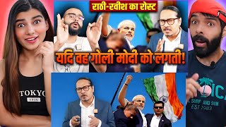 ROAST Ravish Rathee React IF Modi Was Shot Like Trump  व्यंग्य यदि वह गोली मोदी को लग जाती [upl. by Arabele]