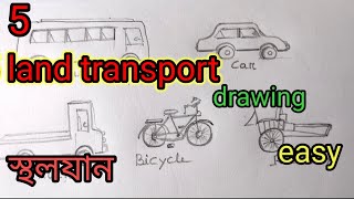 5 land transport drawing easyroad transport nameland transport projectlandtransportস্থলযান [upl. by Namien503]