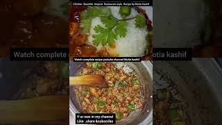 Chicken Shashlik Restaurant style by MOTIA kashif ytshort shortsvideos shashlik chickenshashlik [upl. by Enaht]