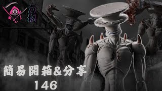 簡易開箱amp分享 146SHF 怪獸8號怪獸9號 [upl. by Giusto]