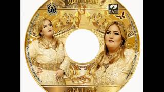 Nadia tetouania الغرام مانع وصعيب lgheram mane3 ws3ib [upl. by Reinhold]