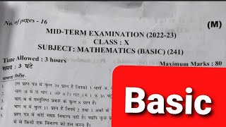 Class 10 Maths  Mid Term Exam Paper Basic Session 202223Half year question 2023 Mathematics [upl. by Hsirrehc]