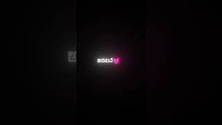 Akashadindilida Apsare🥰 Tavarina Siri movie kannada song😍❤black screen status love song 😇 [upl. by Yzzik591]