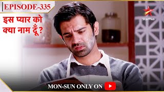 Iss Pyar Ko Kya Naam Doon  Season 1  Episode 335  Arnav bana raha hai jalebi [upl. by Kiryt]