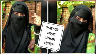 Most demanding niqab styles  niqab tutorial  hijab style [upl. by Nerad338]