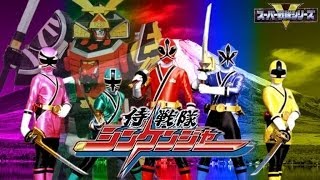 Shinkenger  Episode 27 English Subbed [upl. by Uhile623]