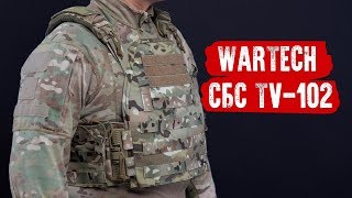 ОБЗОР Бронежилет СБС TV102 с ROC фурнитурой от Wartech [upl. by Terence]