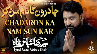 Chadaron Ka Nam Sun Kar Syed Raza Abbas Shah  New Nohay 2019  Muharram Nohay 20191443 [upl. by Anelle]