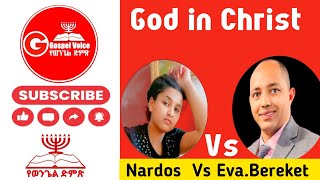 Biblical Debateአብ በወልድ ውስጥ Jehovah witness Vs Apostolic [upl. by Htiekel]