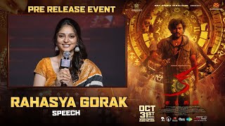 Rahasya Gorak Superb Speech  KA PreRelease Event  Kiran Abbavaraam  Shreyas Media [upl. by Kcirdnek]