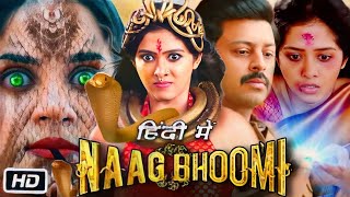 Naag Bhoomi Full HD Movie Hindi Dubbed  Srikanth  Bindu Madhavi  Raiza Wilson  TV Premium Review [upl. by Leitao]