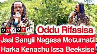 OMN ODDU AMME  Jaal Sanyii Nagaasa Motumati Harka Kennachu Issa Beeksise  ሰበር ዜና [upl. by Ennail]