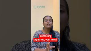 തൈരിന്റെ ആരോഗ്യ ഗുണങ്ങൾ What is pro biotics Curd health benefits malayalam probiotics drharshapu [upl. by Kahle281]