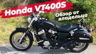 Тест обзор Honda VT400S – ИДЕАЛЬНЫЙ для города Shadow RS VT750S VRX400 [upl. by Oinotla]