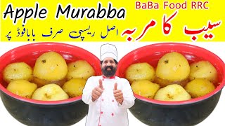 Apple Murabba Recipe  Seb ka Murabba  Easy Apple Murabba  Chef Rizwan  BaBa Food RRC [upl. by Anivle]