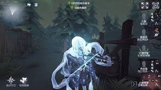 302 Violinist  Pro Player  Lakeside Village  Identity V [upl. by Gilman]