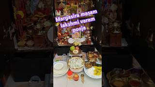 margasira masam lakshmi varam pooja రాండో వరం మార్గశిర లక్ష్మీ పూజ [upl. by Pfeifer]