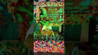 Kartika purnima abasara re kichi abhula smurtikartikaaryan kartik [upl. by Lytle]