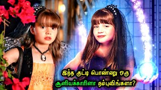 Kutty Sooniyakaariyin Saagasa Payanam Hollywood Tamizhan  Movie Story amp Review in Tamil [upl. by Enimzaj]