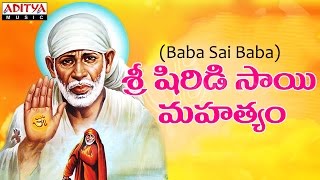 Sri Shiridi Saibaba Mahatyam  Baba Sai Baba  Telugu Devotional Songs  bhaktisongs saibabasongs [upl. by Landmeier]