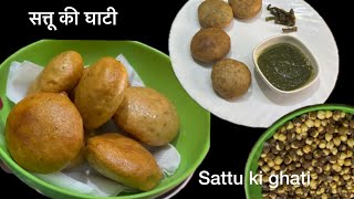 सत्तू की घाटी  Sattu ki ghati recipe in hindi  Baati Chokha [upl. by Mcadams]