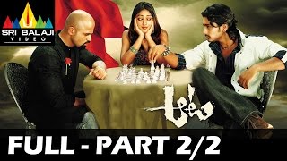 Aata Telugu Full Movie Part 22  Siddharth Ileana  Sri Balaji Video [upl. by Euhc]